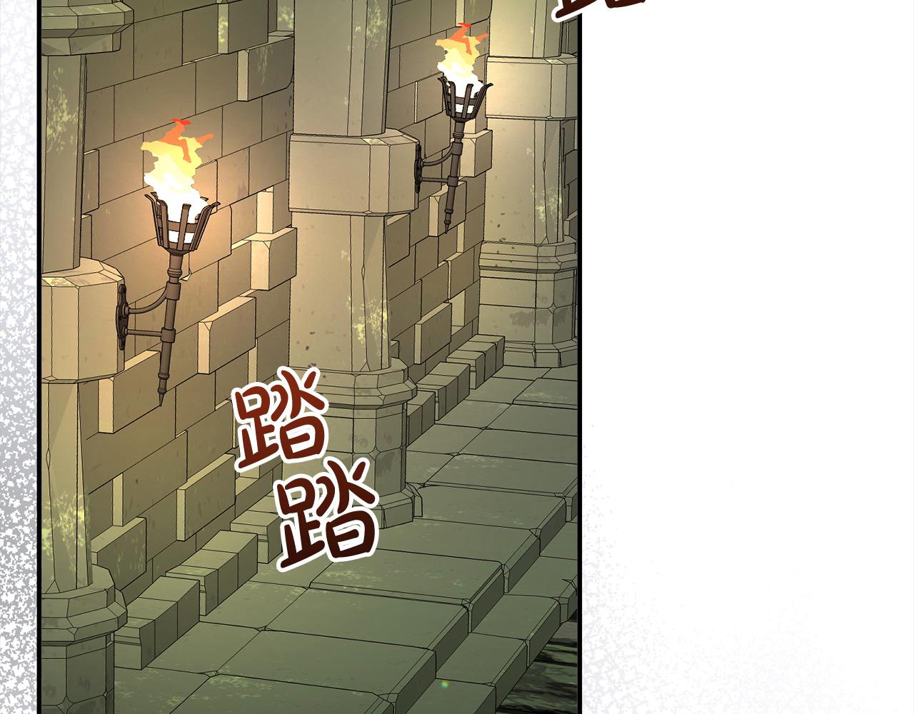《穿越者们，如何搞定黑化父皇？》第34话 强行觉醒能力 第7页