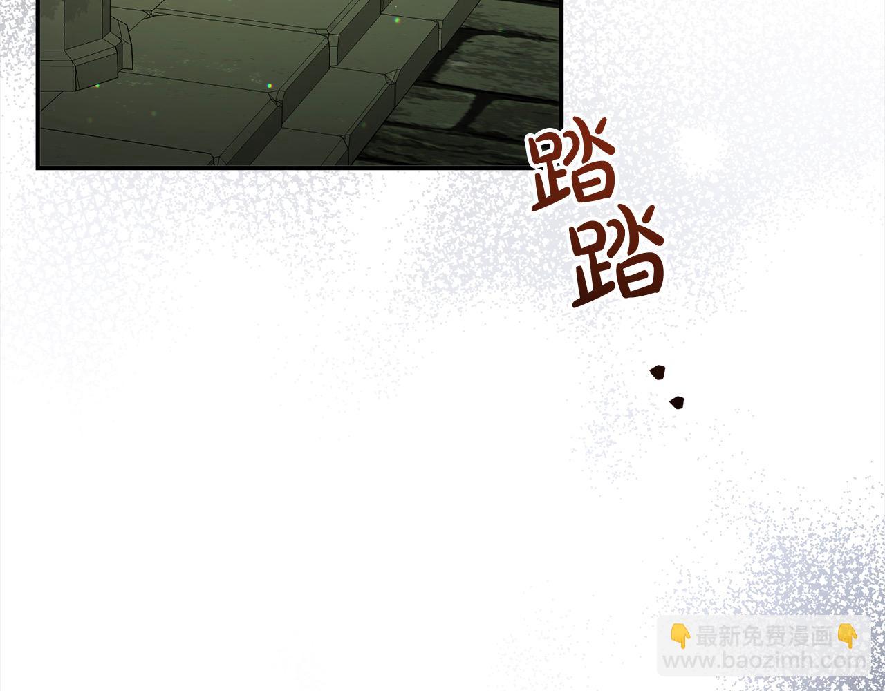 《穿越者们，如何搞定黑化父皇？》第34话 强行觉醒能力 第8页