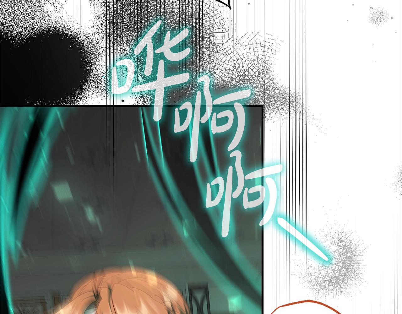《穿越者们，如何搞定黑化父皇？》第35话 能跟幽灵对话 第39页