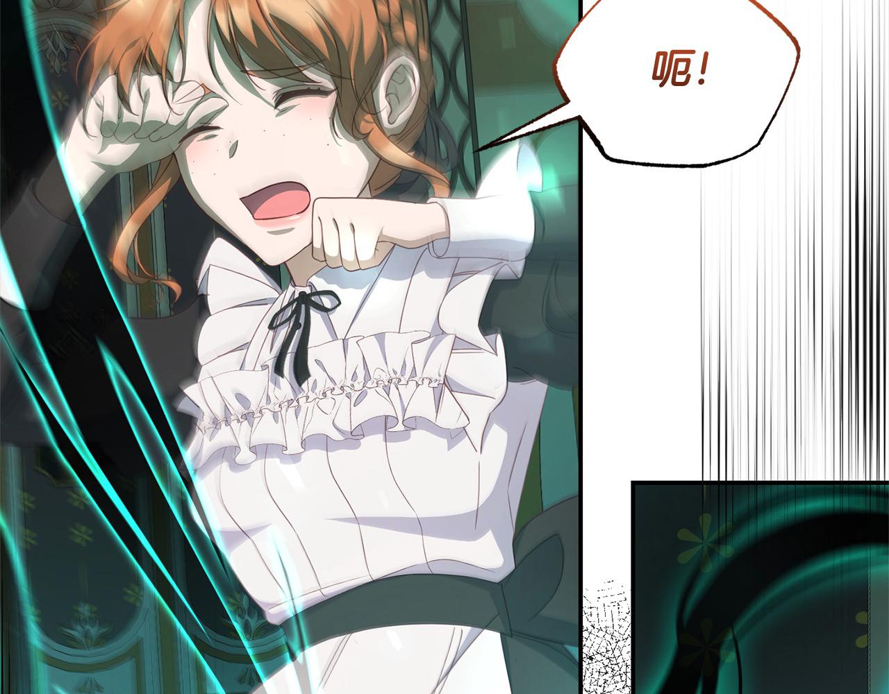 《穿越者们，如何搞定黑化父皇？》第35话 能跟幽灵对话 第40页