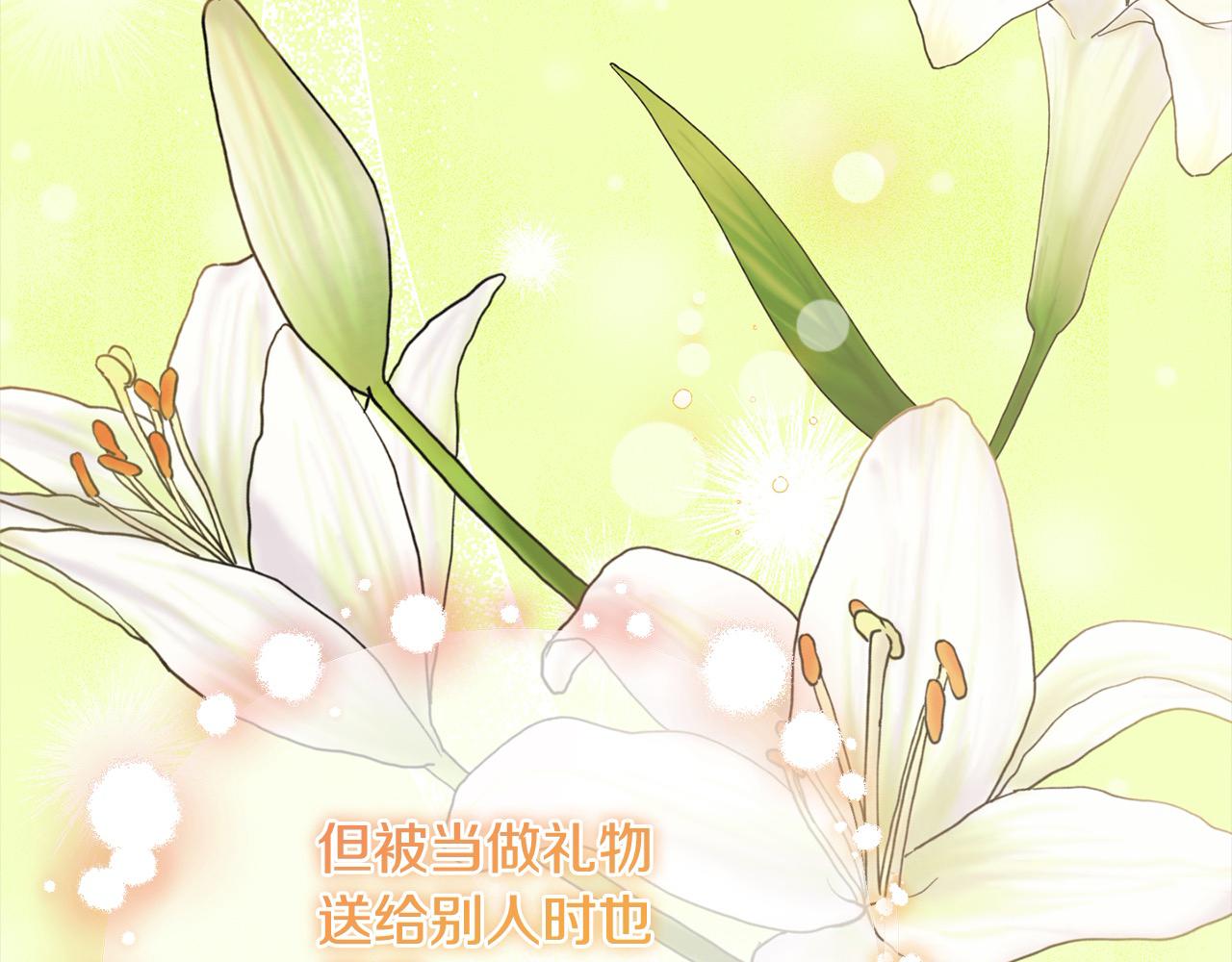 《穿越者们，如何搞定黑化父皇？》第35话 能跟幽灵对话 第5页