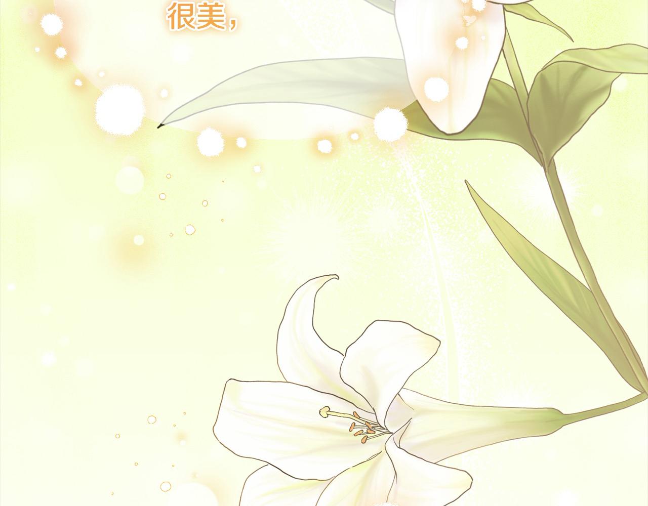 《穿越者们，如何搞定黑化父皇？》第35话 能跟幽灵对话 第6页