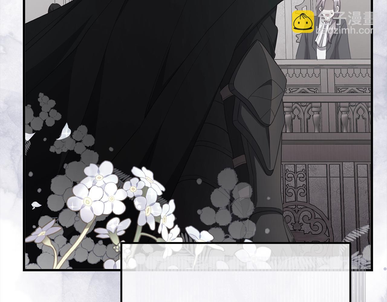 《穿越者们，如何搞定黑化父皇？》第33话 公主的秘密 第16页