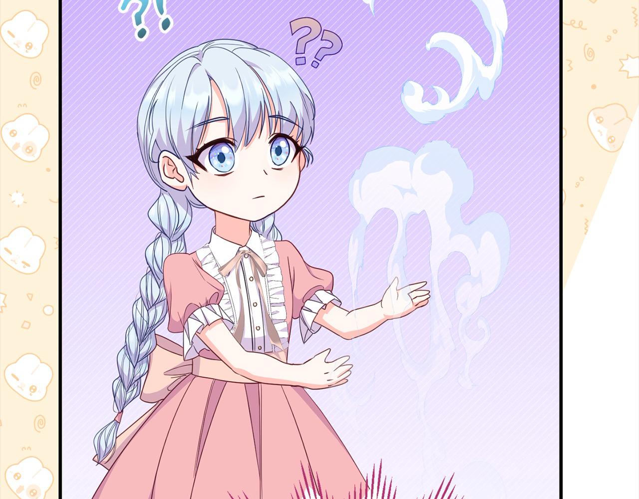 《穿越者们，如何搞定黑化父皇？》第33话 公主的秘密 第49页