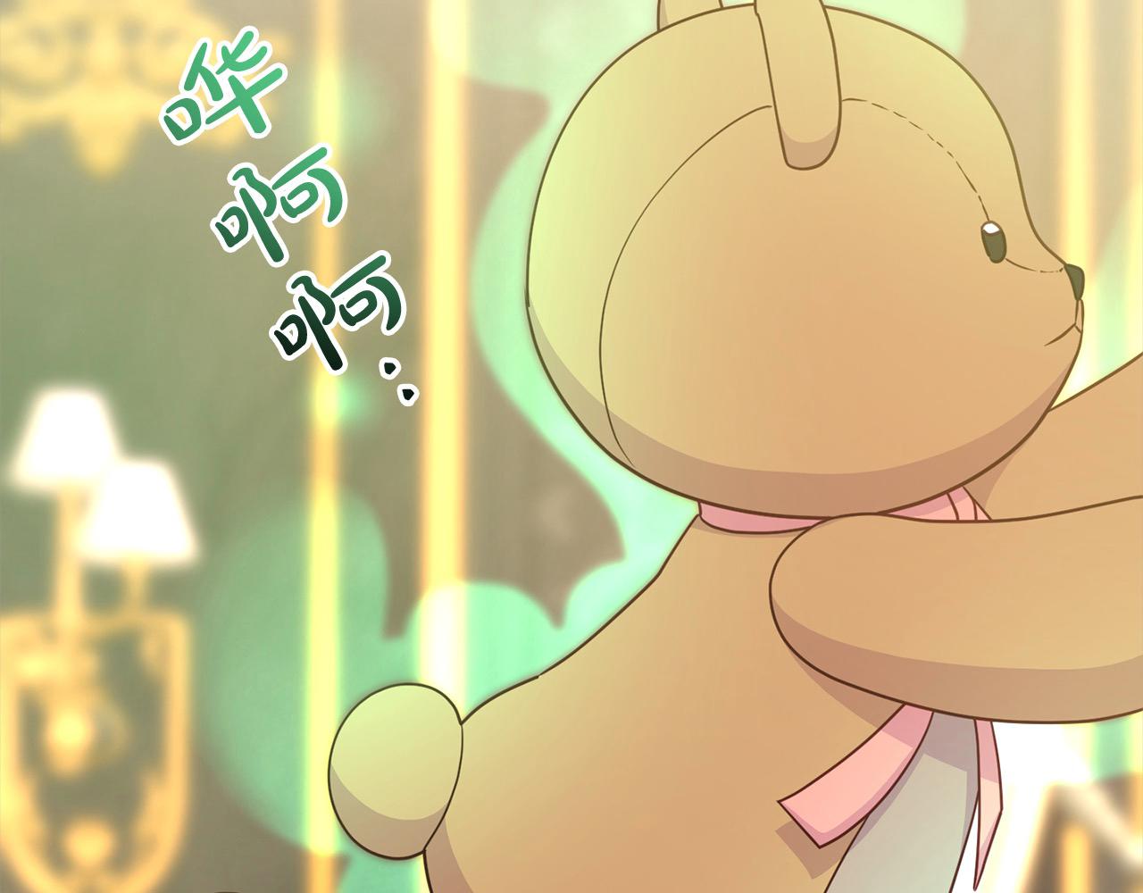 《穿越者们，如何搞定黑化父皇？》第39话 父女齐心！ 第37页