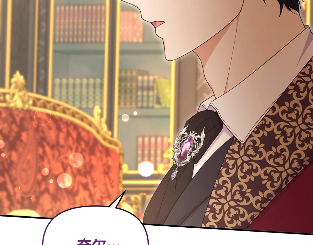 《穿越者们，如何搞定黑化父皇？》第39话 父女齐心！ 第48页