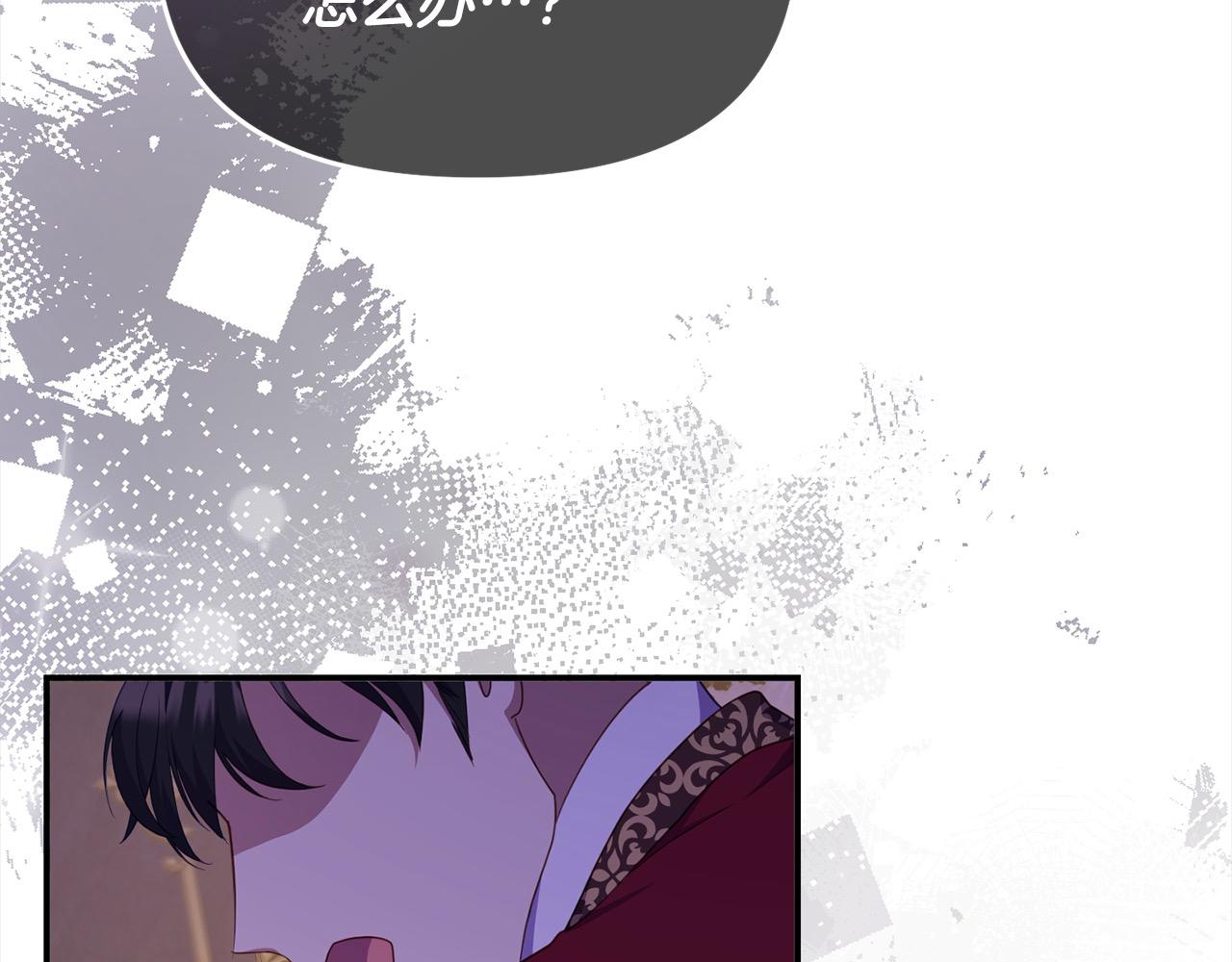 《穿越者们，如何搞定黑化父皇？》第39话 父女齐心！ 第8页