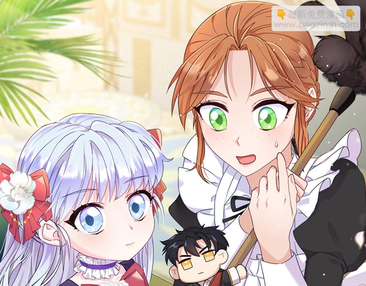 《穿越者们，如何搞定黑化父皇？》第38话 暴君父皇被打了？ 第12页
