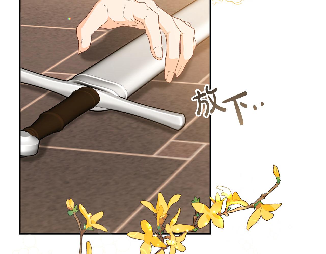 《穿越者们，如何搞定黑化父皇？》第38话 暴君父皇被打了？ 第19页