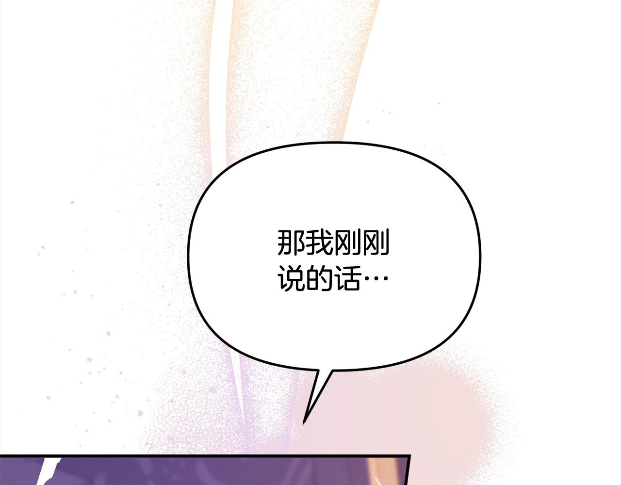 《穿越者们，如何搞定黑化父皇？》第38话 暴君父皇被打了？ 第36页