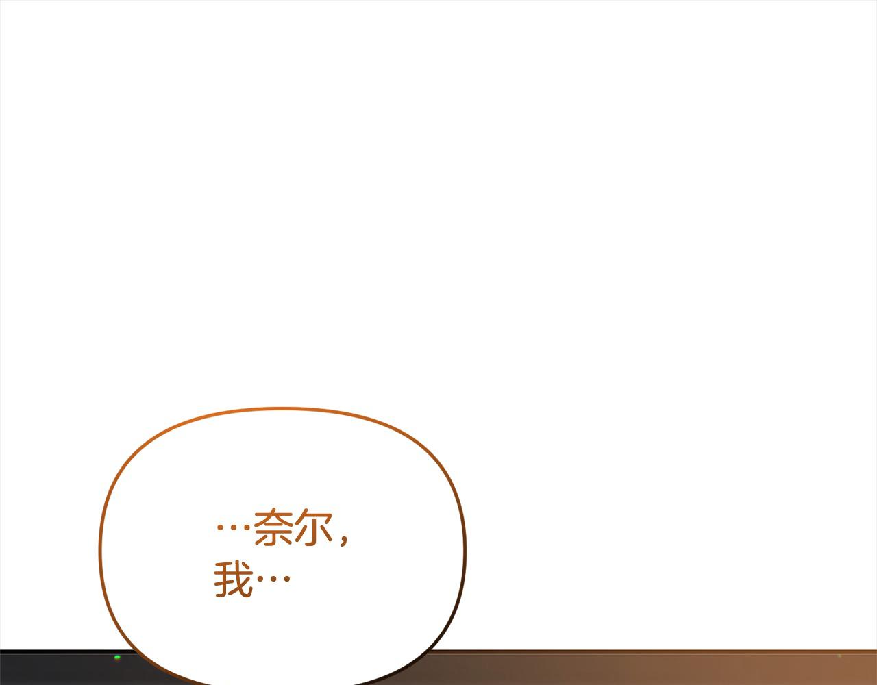 《穿越者们，如何搞定黑化父皇？》第38话 暴君父皇被打了？ 第44页