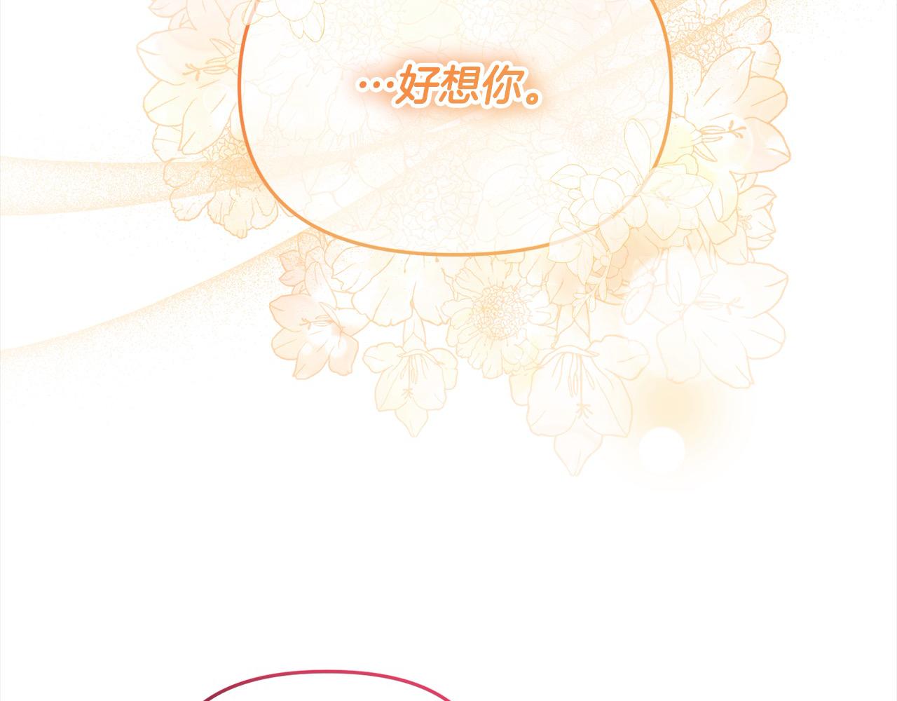 《穿越者们，如何搞定黑化父皇？》第38话 暴君父皇被打了？ 第47页