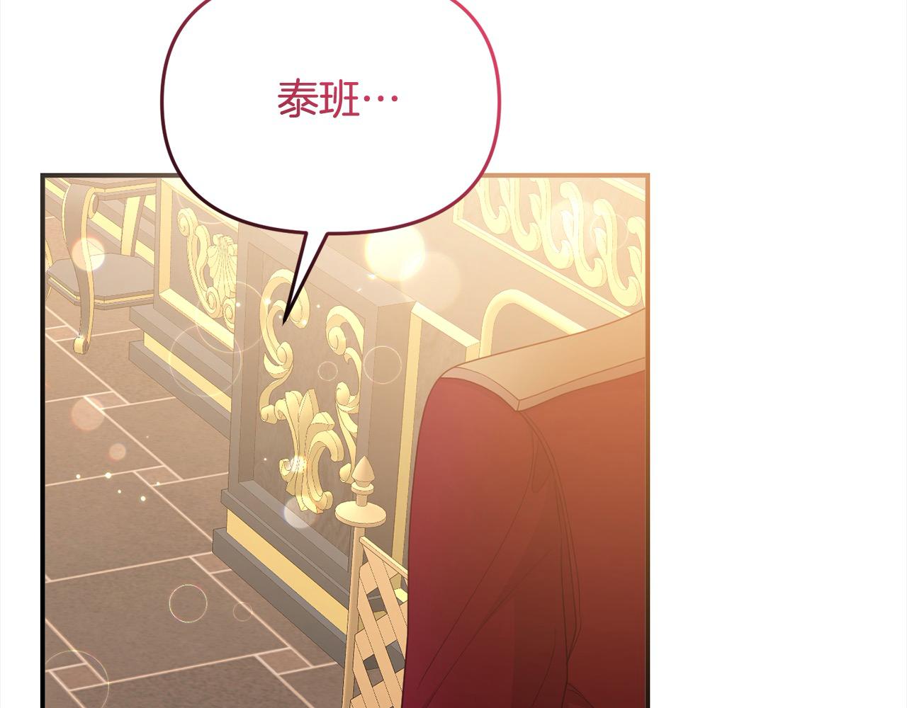 《穿越者们，如何搞定黑化父皇？》第38话 暴君父皇被打了？ 第48页