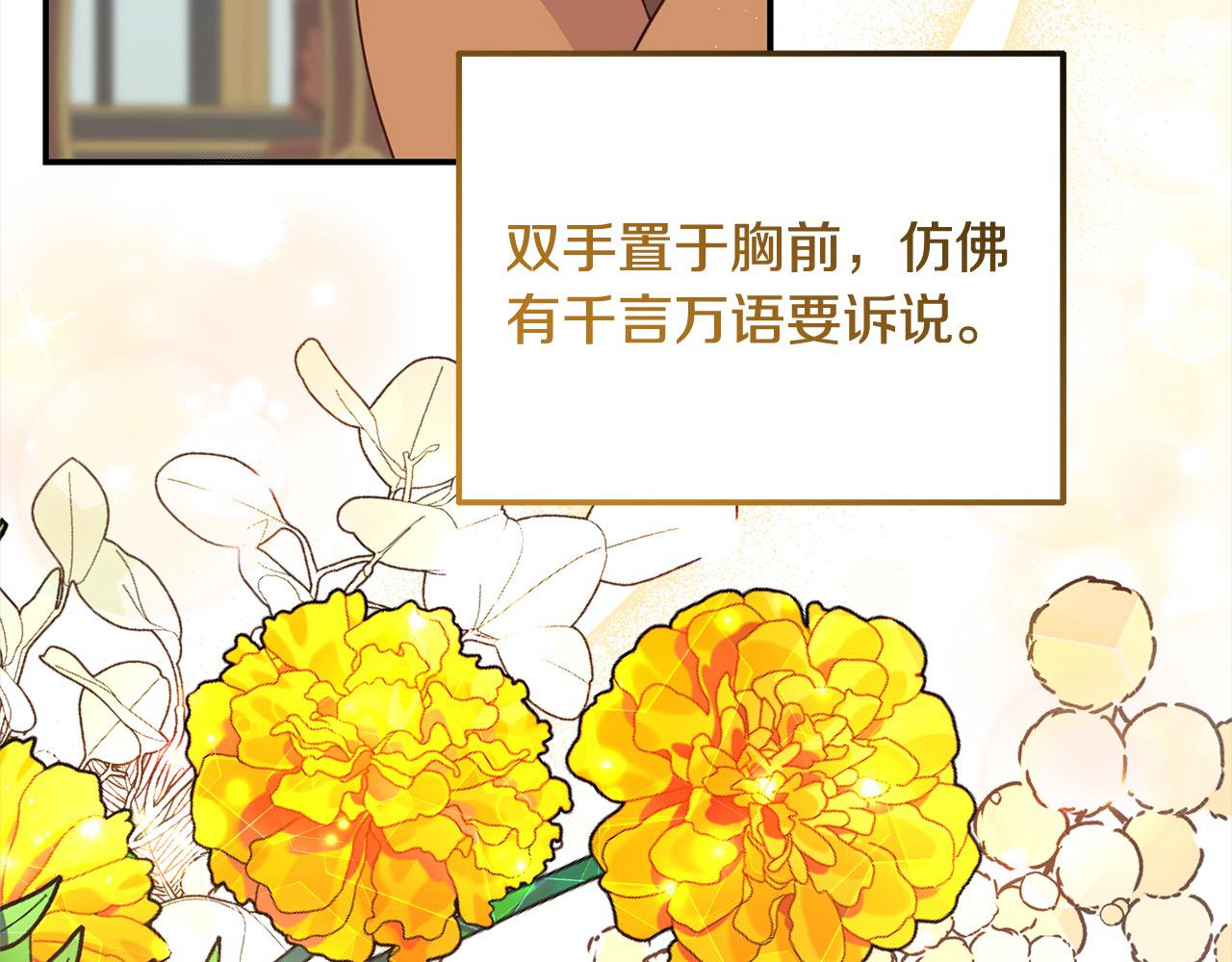 《穿越者们，如何搞定黑化父皇？》第38话 暴君父皇被打了？ 第5页