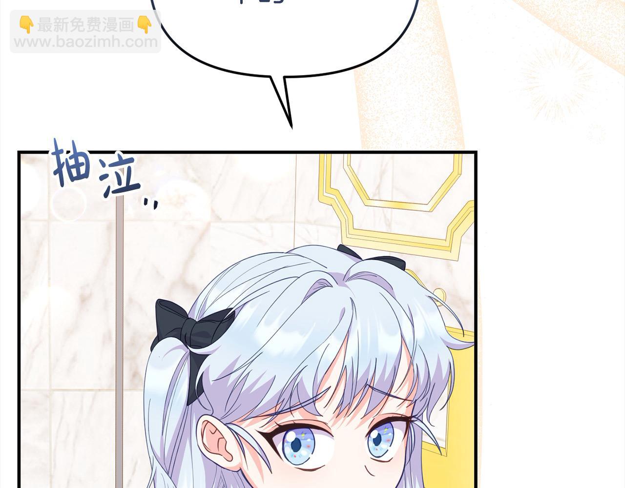 《穿越者们，如何搞定黑化父皇？》第37话 爸爸保护你！ 第10页