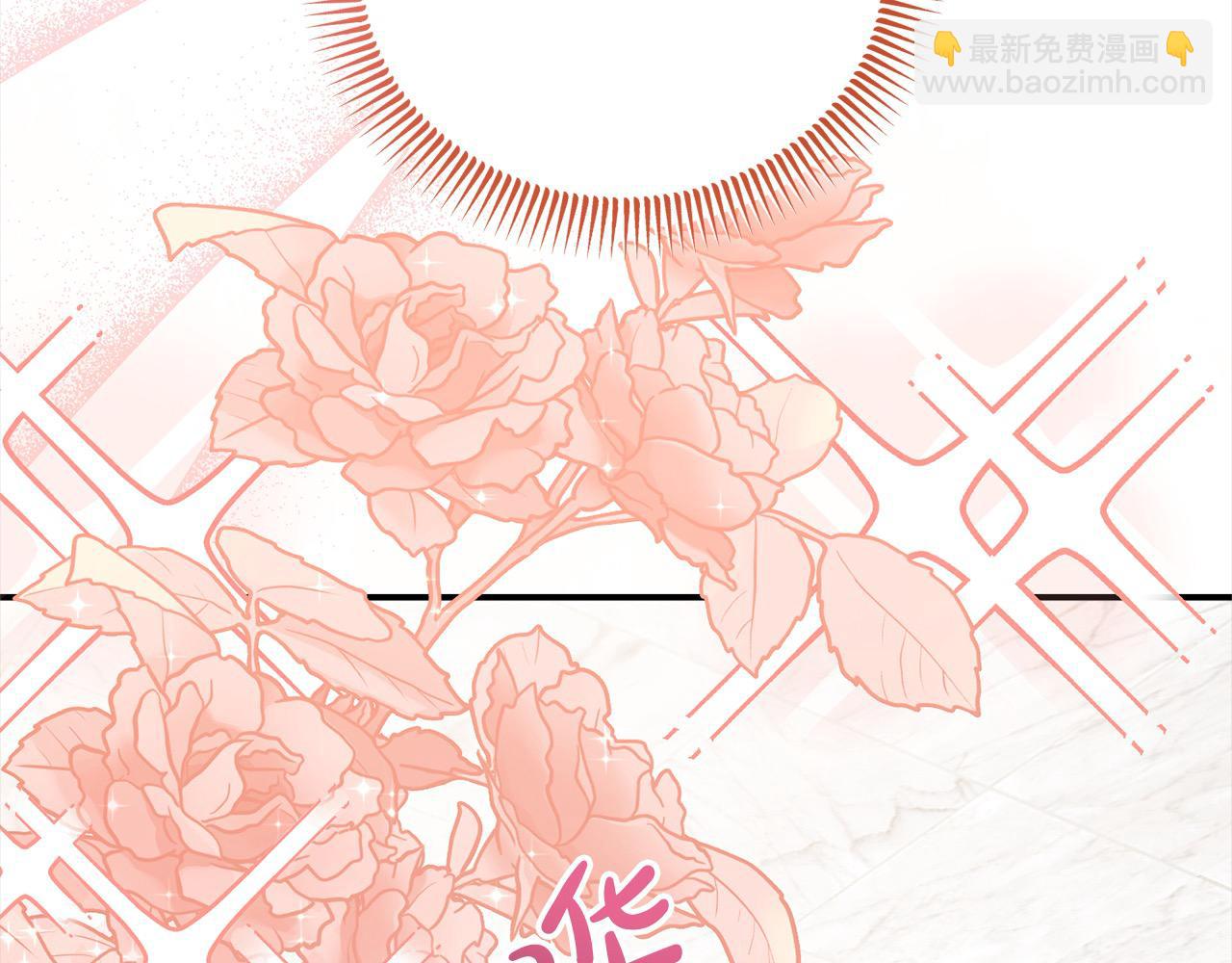 《穿越者们，如何搞定黑化父皇？》第37话 爸爸保护你！ 第3页