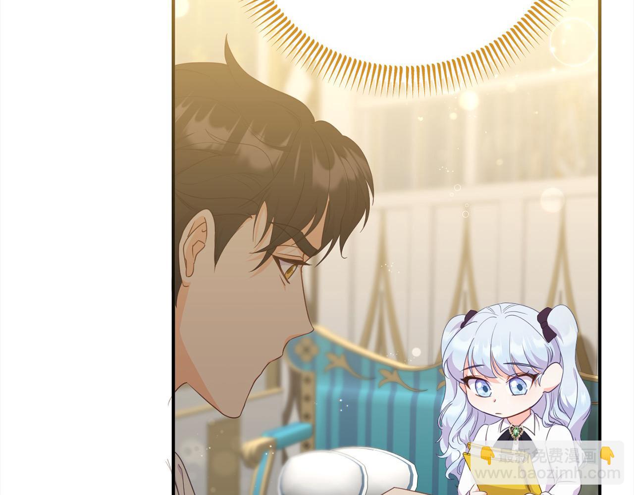 《穿越者们，如何搞定黑化父皇？》第40话 姜饼 第39页