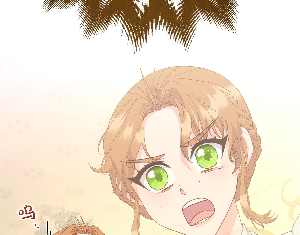 《穿越者们，如何搞定黑化父皇？》第40话 姜饼 第42页