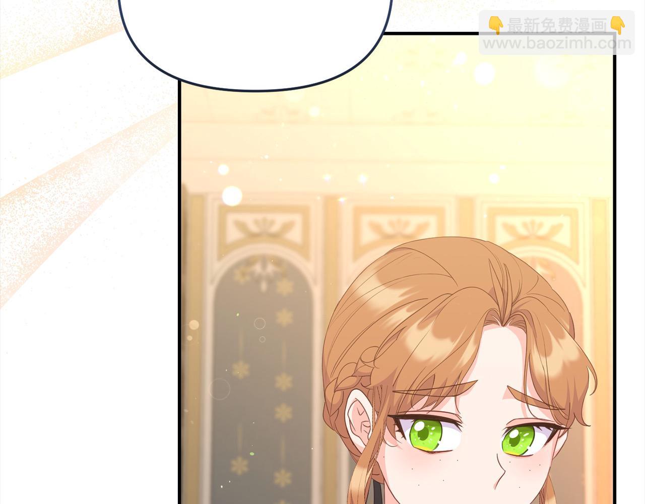 《穿越者们，如何搞定黑化父皇？》第40话 姜饼 第46页