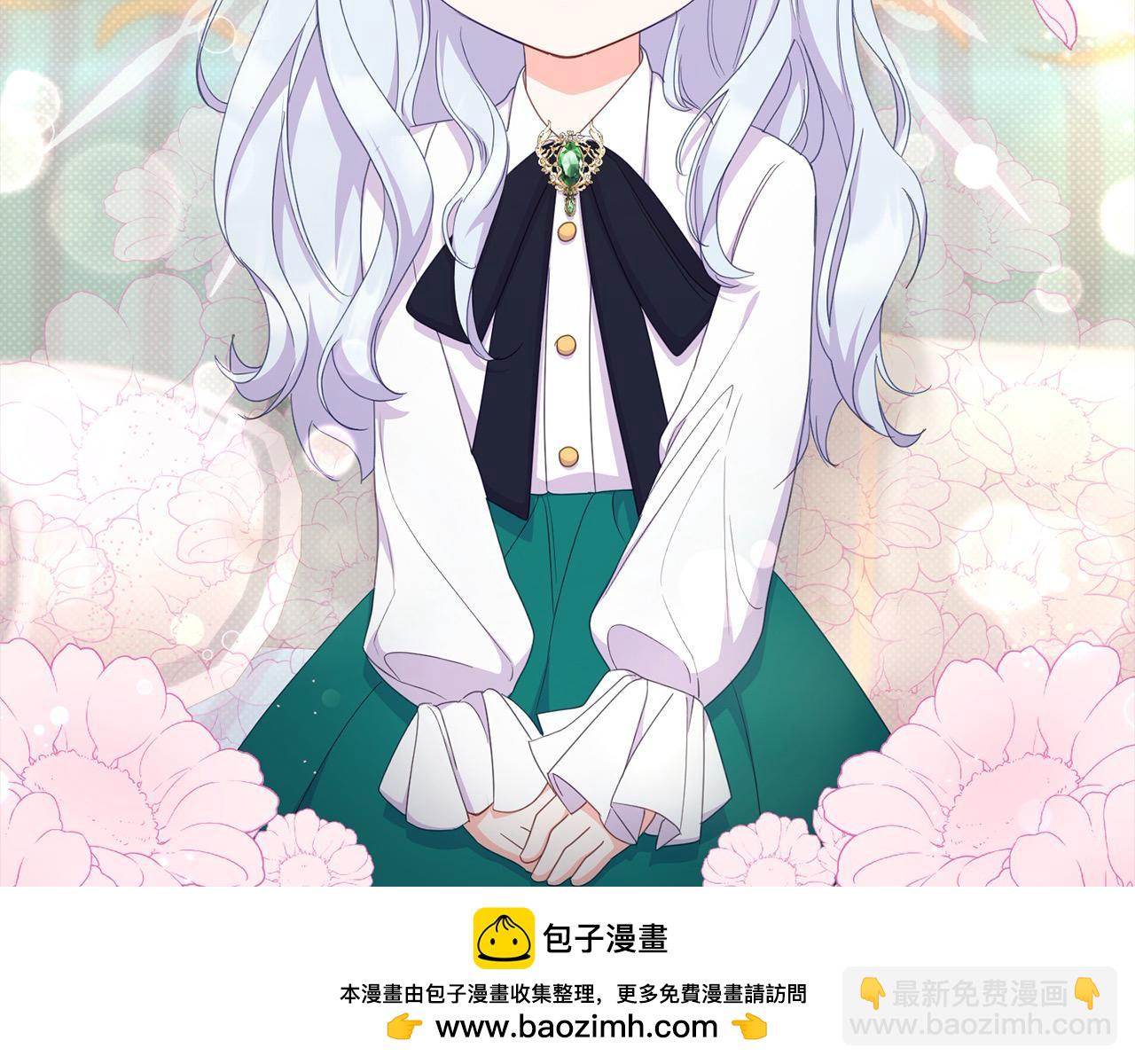 《穿越者们，如何搞定黑化父皇？》第40话 姜饼 第50页