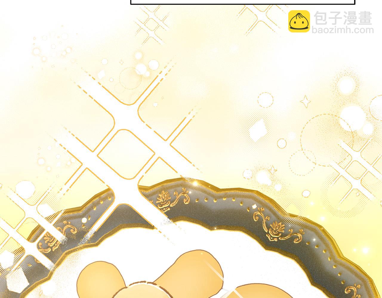 《穿越者们，如何搞定黑化父皇？》第40话 姜饼 第7页