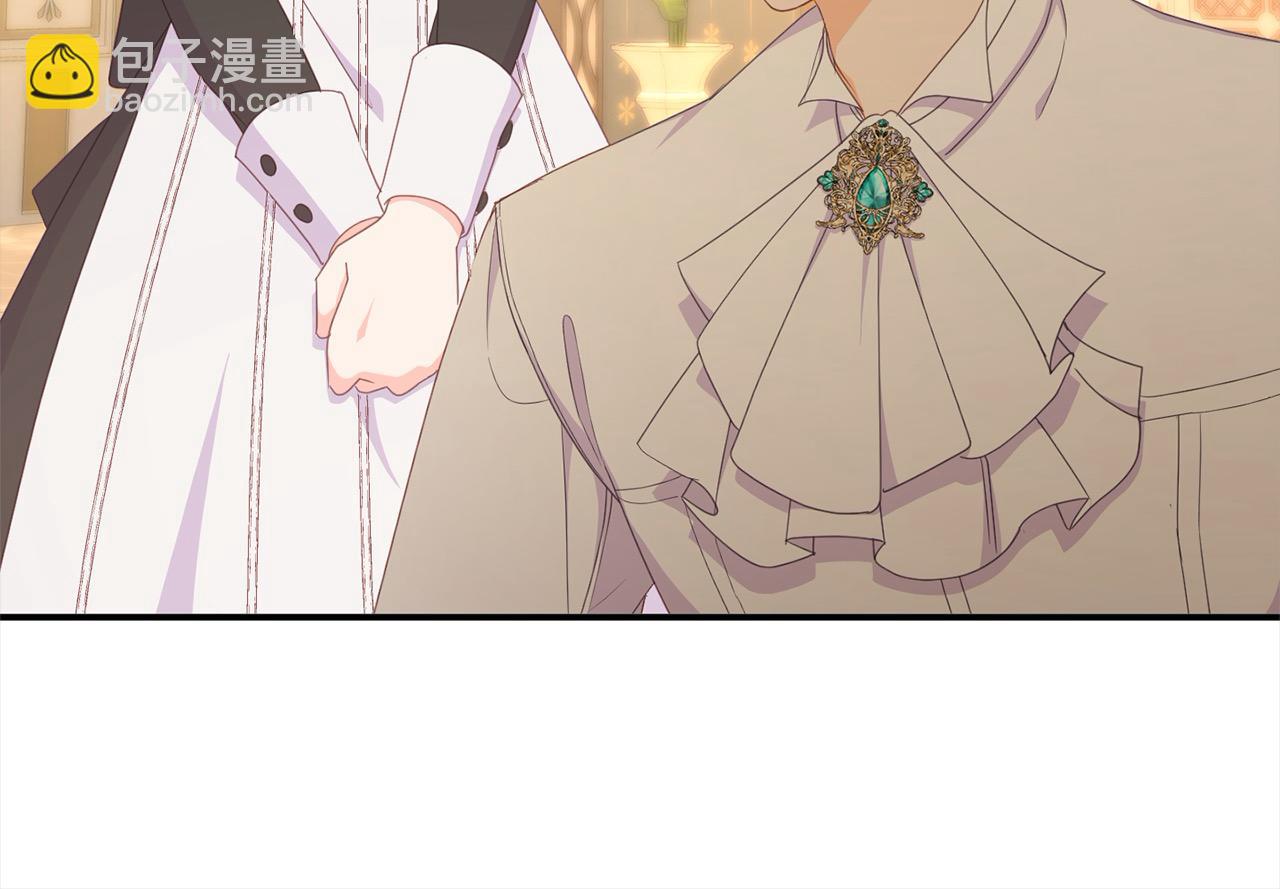 《穿越者们，如何搞定黑化父皇？》第40话 姜汁饼干 第44页