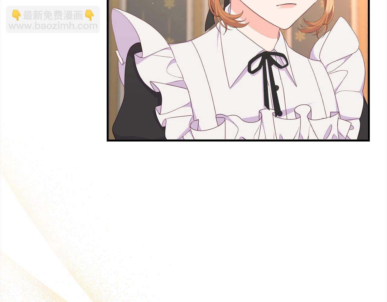 《穿越者们，如何搞定黑化父皇？》第40话 姜汁饼干 第47页