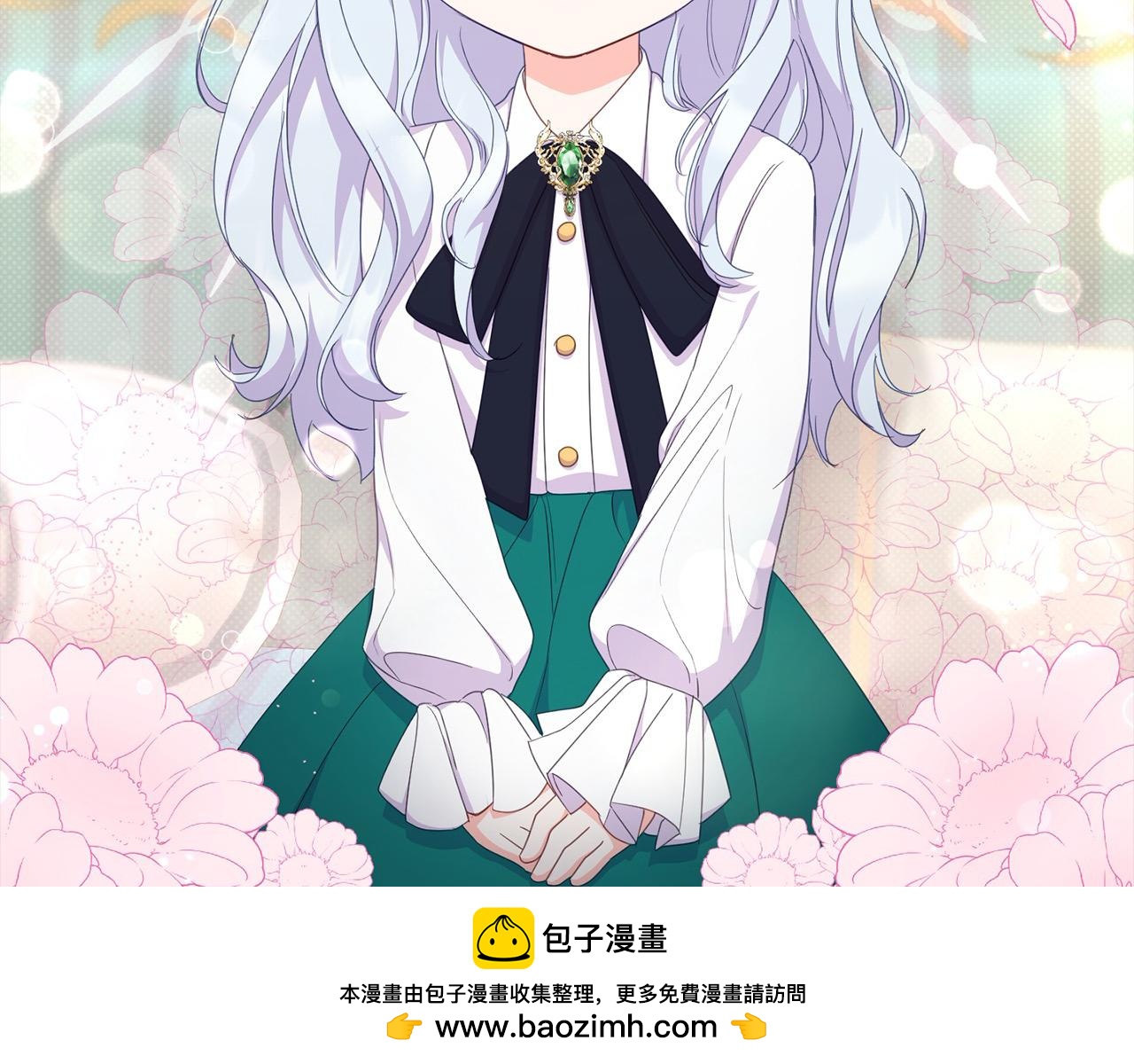 《穿越者们，如何搞定黑化父皇？》第40话 姜汁饼干 第50页