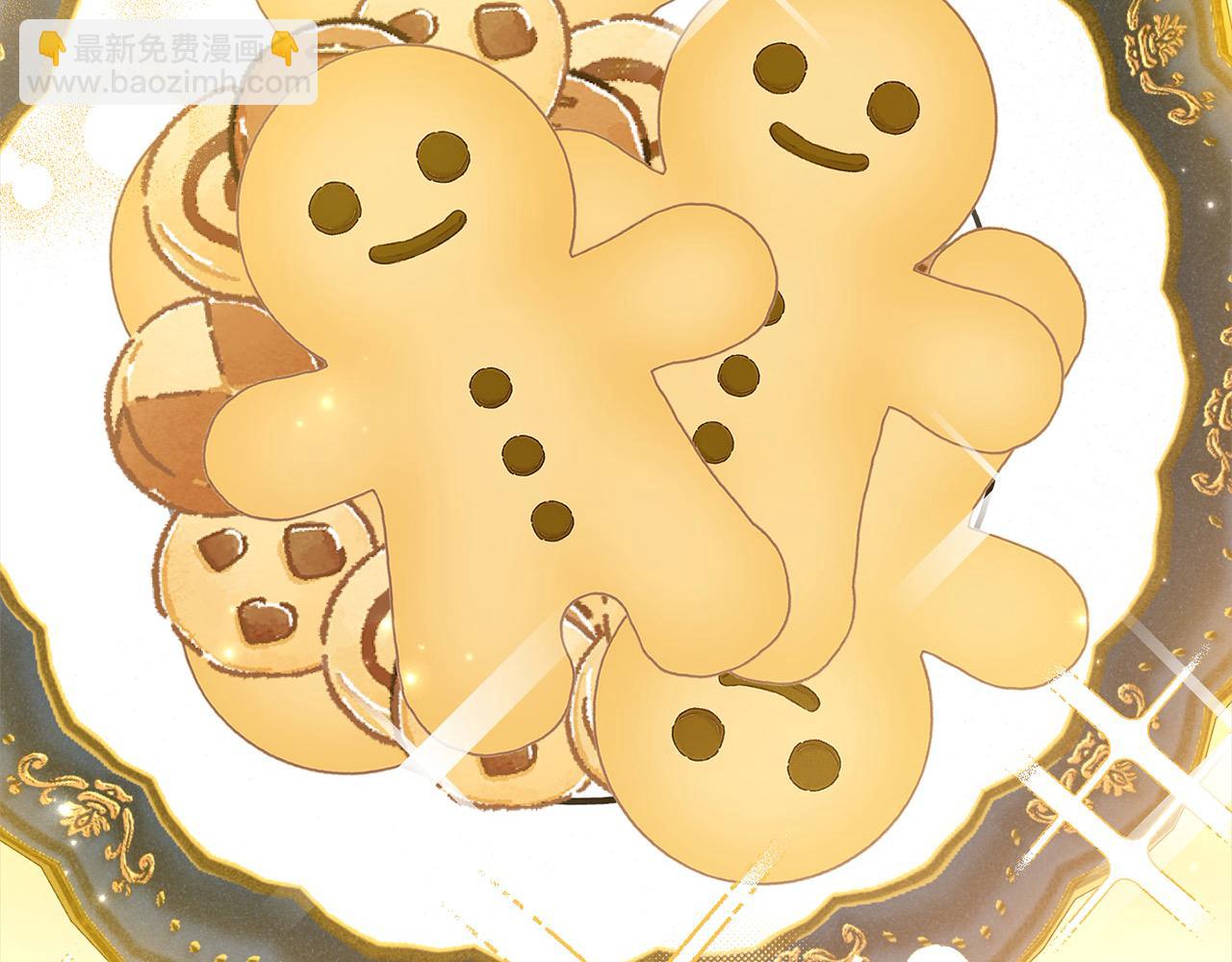 《穿越者们，如何搞定黑化父皇？》第40话 姜汁饼干 第8页