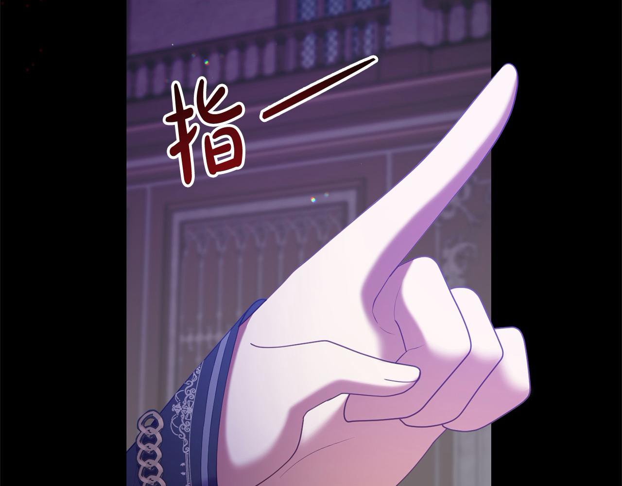 《穿越者们，如何搞定黑化父皇？》第44话 不普通的奶妈 第12页