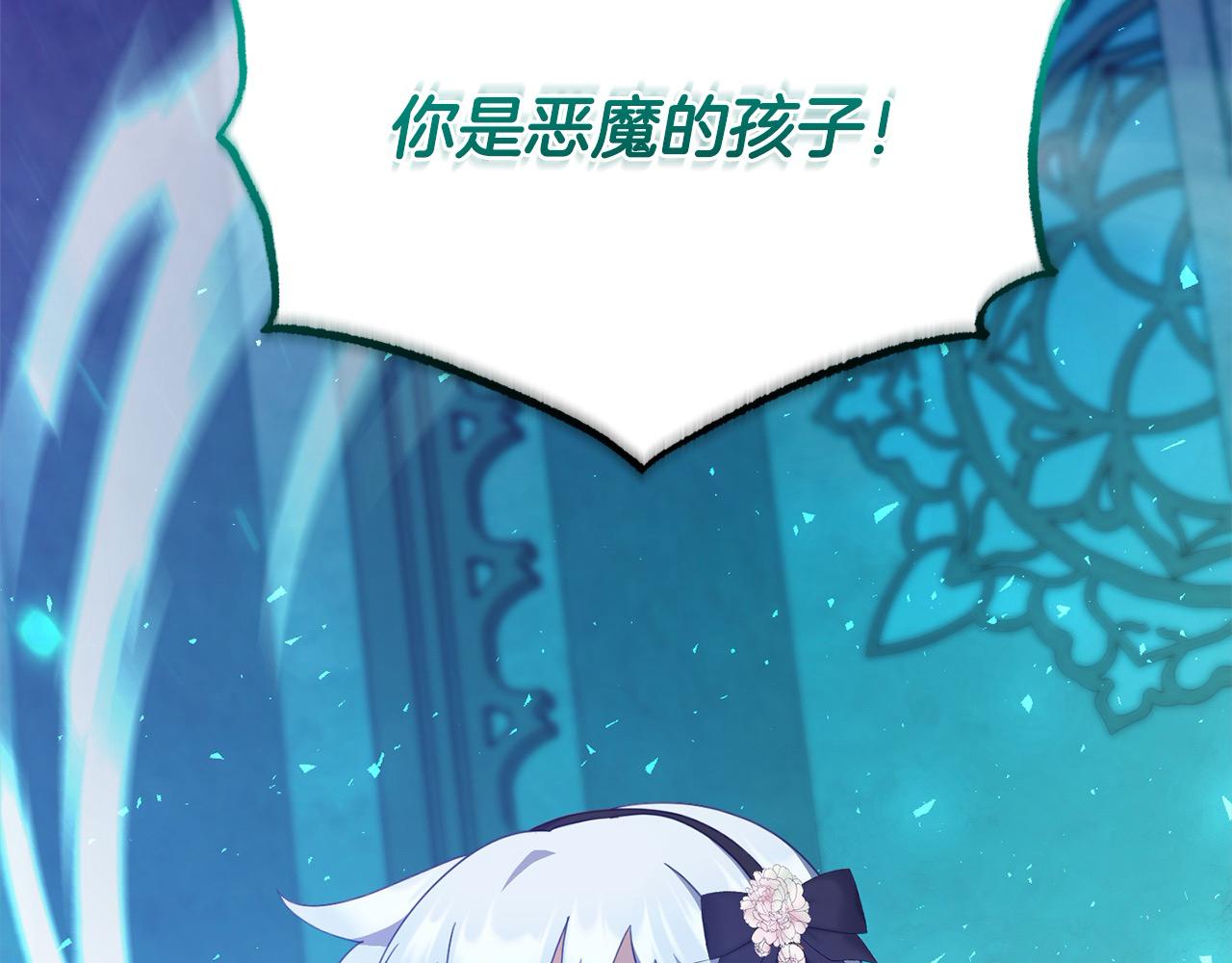 《穿越者们，如何搞定黑化父皇？》第44话 不普通的奶妈 第18页