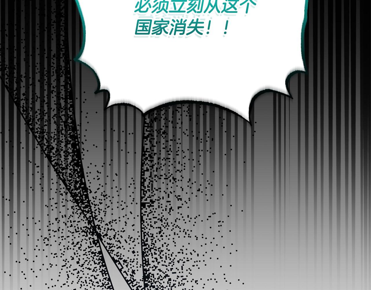 《穿越者们，如何搞定黑化父皇？》第44话 不普通的奶妈 第24页