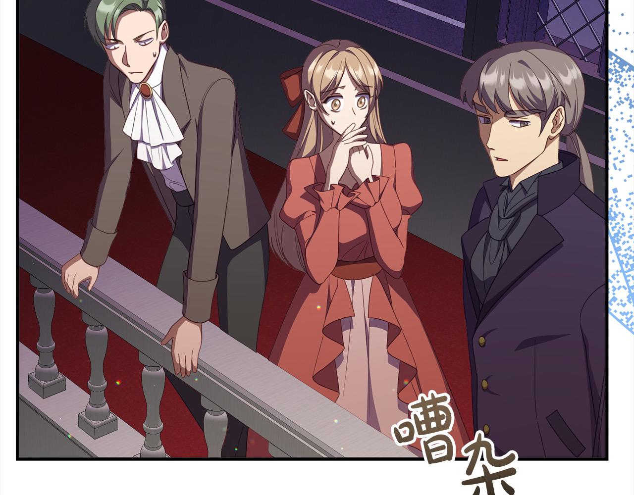 《穿越者们，如何搞定黑化父皇？》第44话 不普通的奶妈 第26页