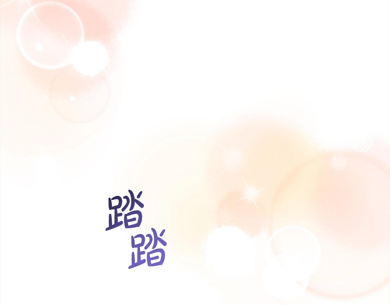 《穿越者们，如何搞定黑化父皇？》第44话 不普通的奶妈 第31页