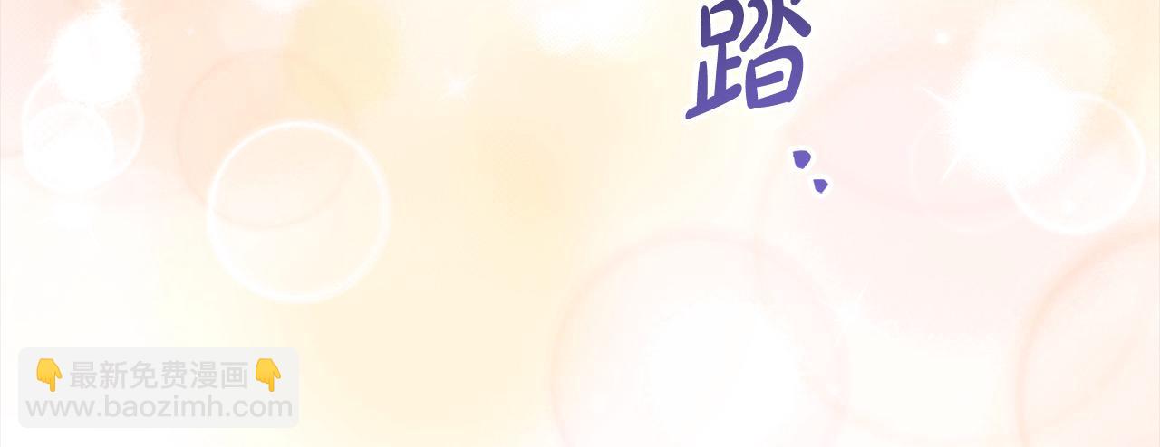 《穿越者们，如何搞定黑化父皇？》第44话 不普通的奶妈 第34页