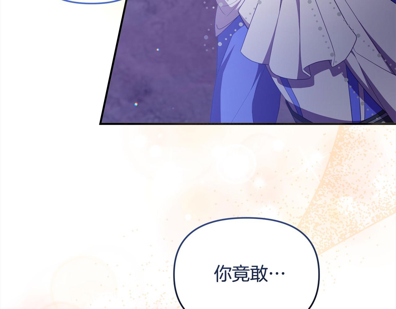 《穿越者们，如何搞定黑化父皇？》第44话 不普通的奶妈 第48页