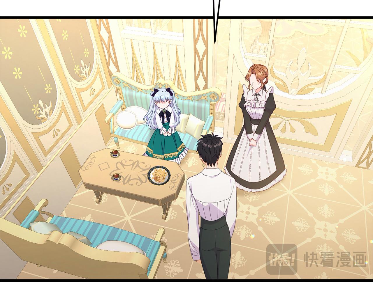 《穿越者们，如何搞定黑化父皇？》第41话 继承者对决！ 第11页