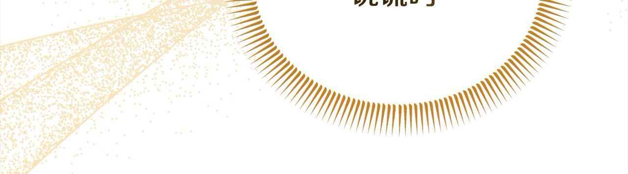 《穿越者们，如何搞定黑化父皇？》第41话 继承者对决！ 第31页