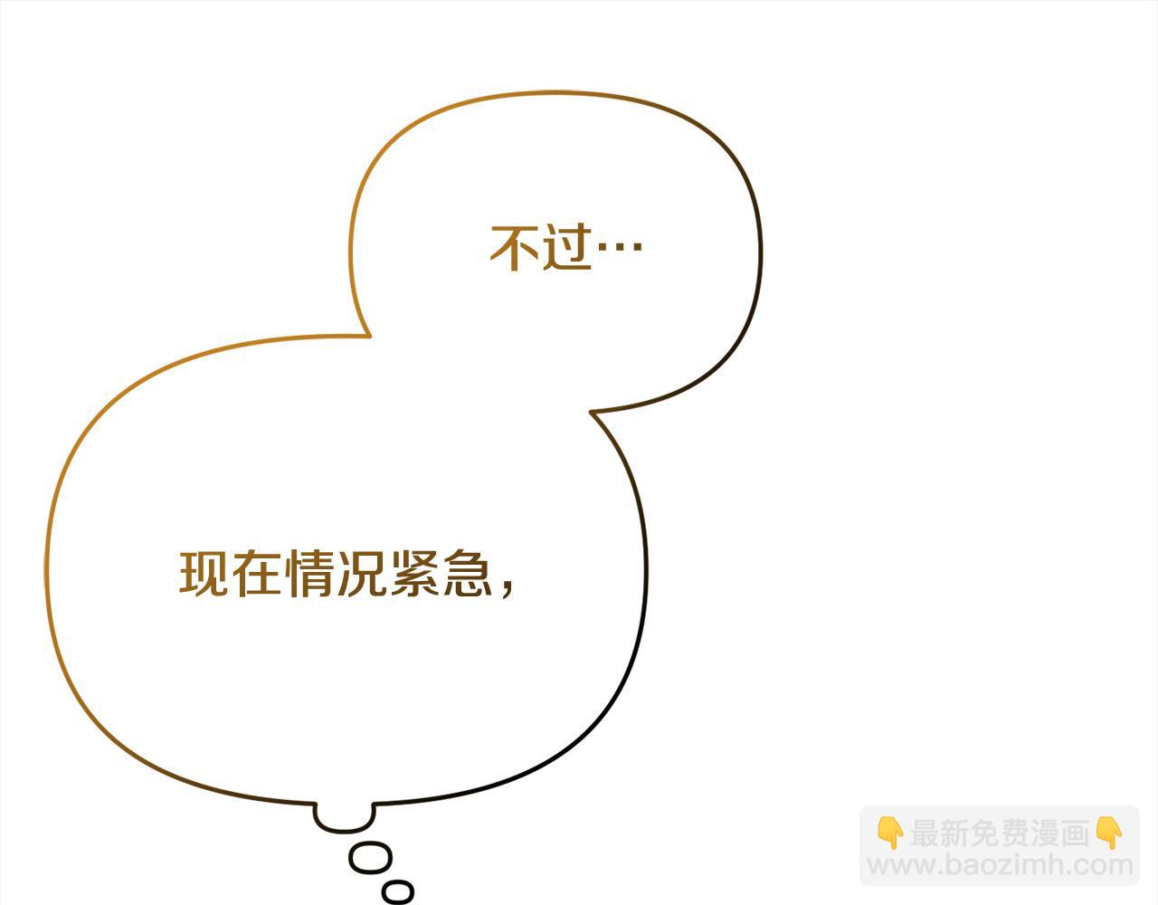 《穿越者们，如何搞定黑化父皇？》第41话 继承者对决！ 第40页