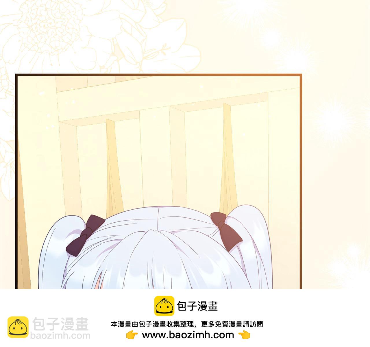 《穿越者们，如何搞定黑化父皇？》第41话 继承者对决！ 第50页