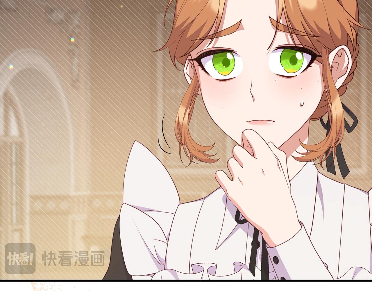 《穿越者们，如何搞定黑化父皇？》第42话 失控 第27页