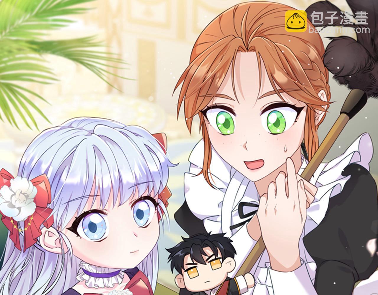 《穿越者们，如何搞定黑化父皇？》第42话 失控 第31页