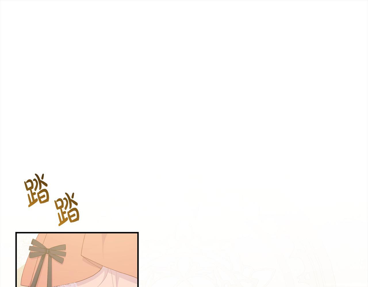 《穿越者们，如何搞定黑化父皇？》第42话 失控 第35页