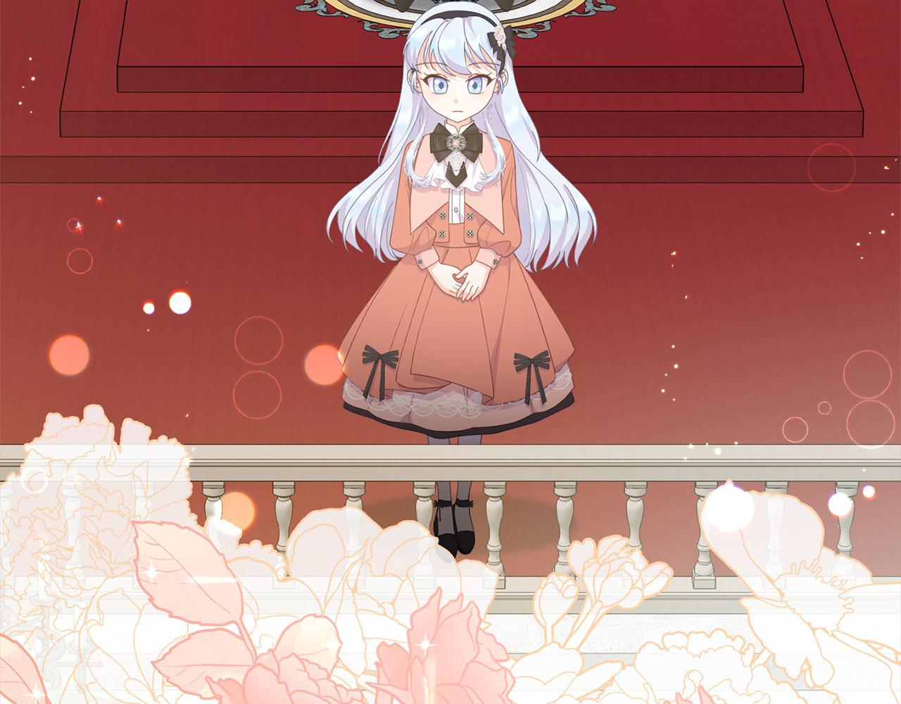 《穿越者们，如何搞定黑化父皇？》第42话 失控 第38页