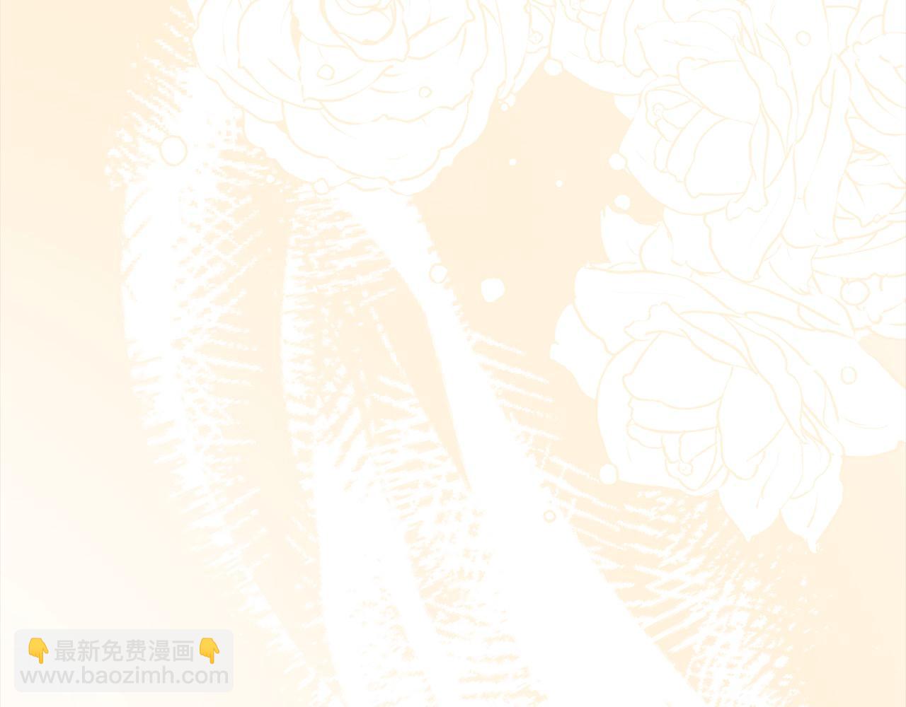 《穿越者们，如何搞定黑化父皇？》第42话 失控 第49页