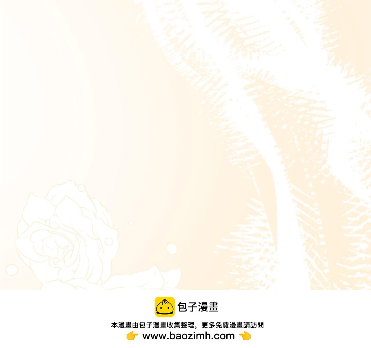 《穿越者们，如何搞定黑化父皇？》第42话 失控 第50页