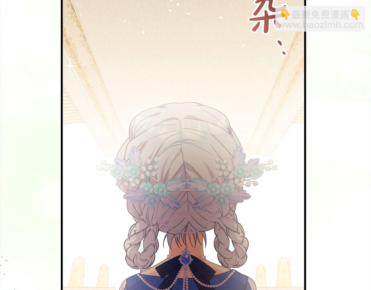 《穿越者们，如何搞定黑化父皇？》第48话 共享荣耀 第23页