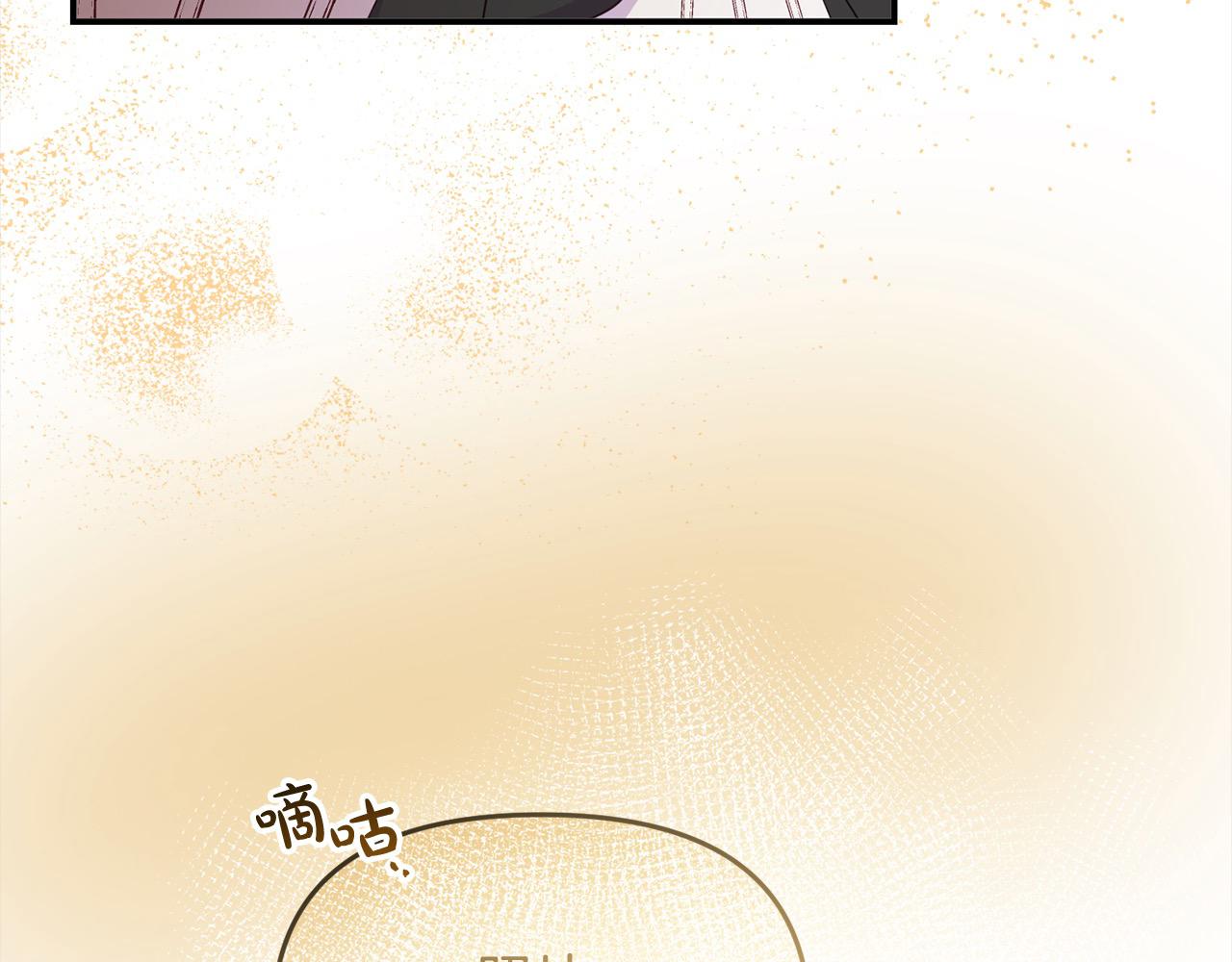 《穿越者们，如何搞定黑化父皇？》第48话 共享荣耀 第31页