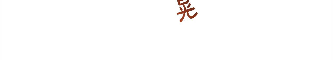 《穿越者们，如何搞定黑化父皇？》第48话 共享荣耀 第41页