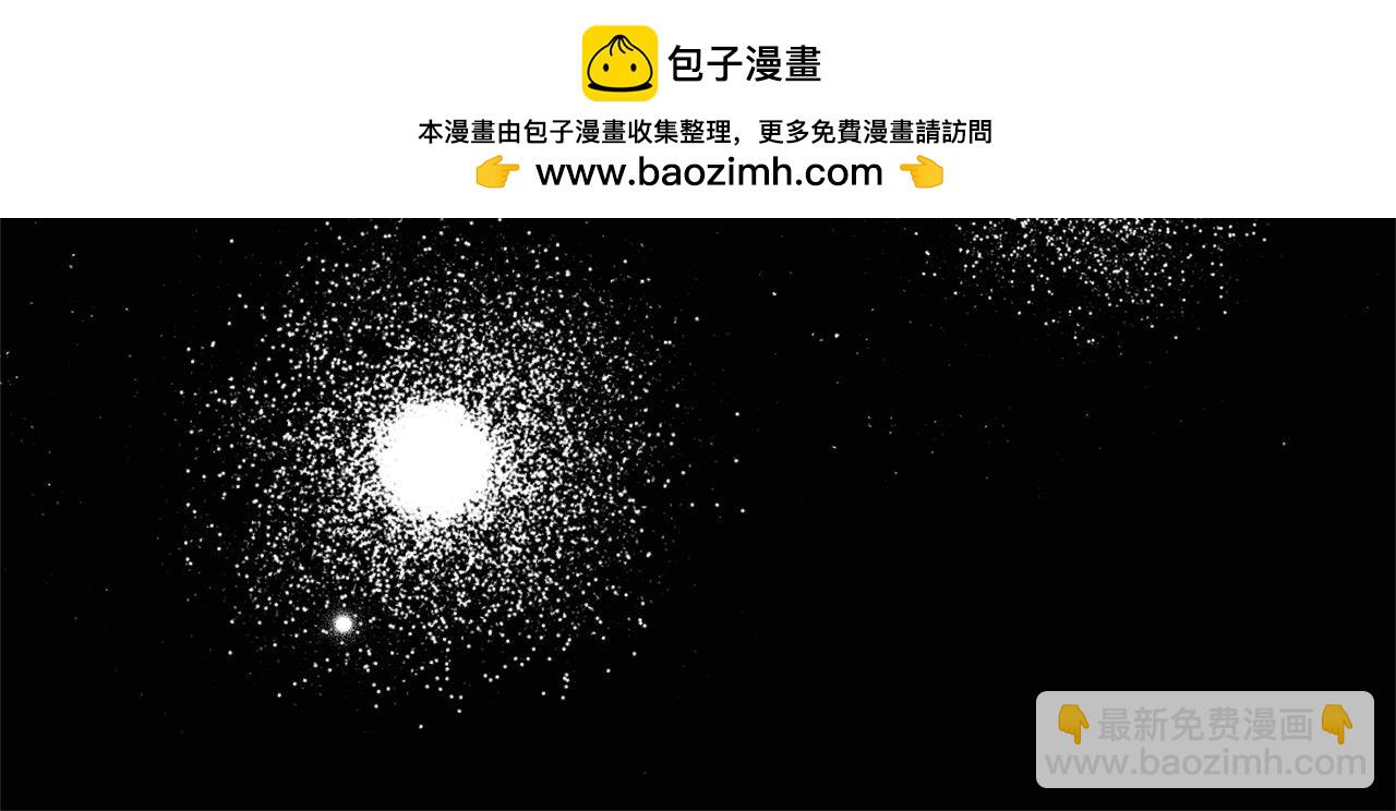 《穿越者们，如何搞定黑化父皇？》第48话 共享荣耀 第46页